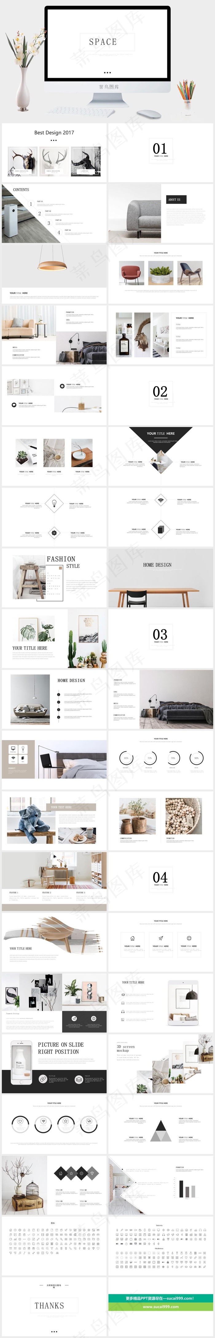 白色简洁PPT模板