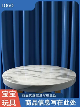 电商主图 电商促销主图