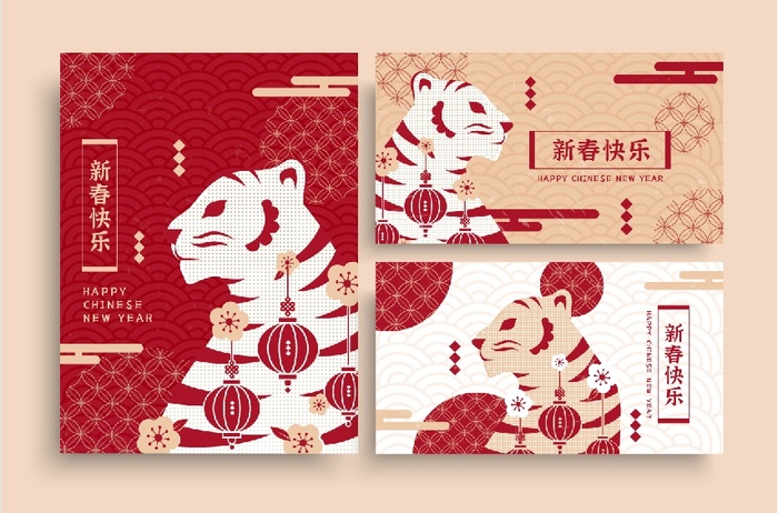 设计新年装饰素材eps,ai矢量模版下载