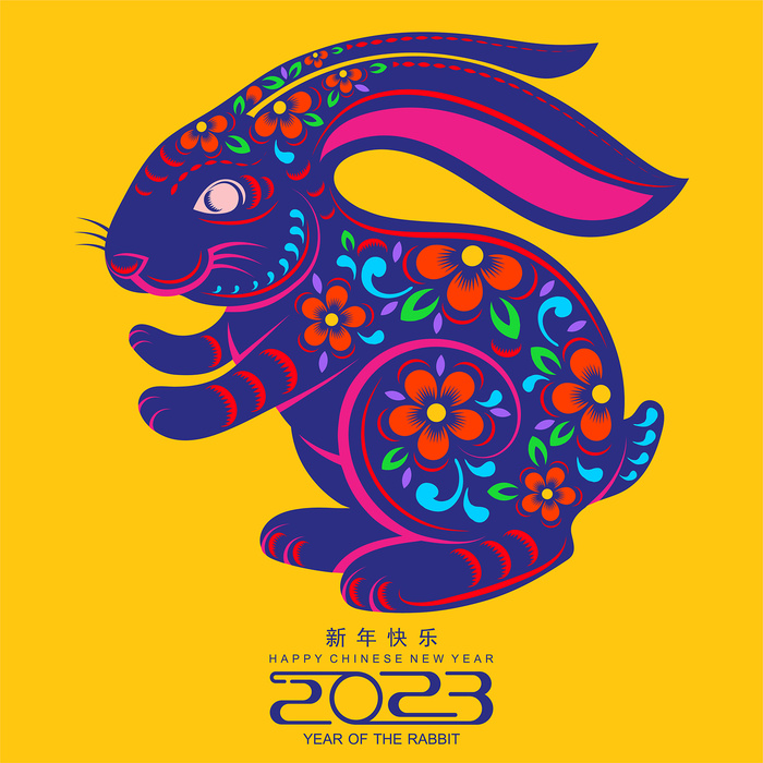 时尚兔年剪纸2023年艺术字eps,ai矢量模版下载