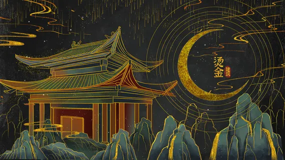 复古中国风国潮手绘烫金仙鹤锦鲤凤凰建筑黑金线描插画PS设计素材