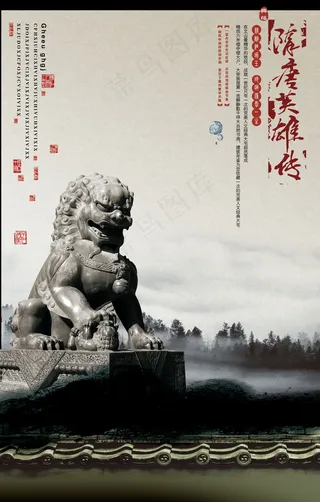 中国风古建风格海报素材_0029