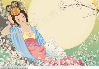 躺着休息的嫦娥