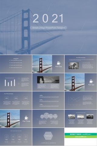 简约才是美简约线条年终工作总结ppt模板