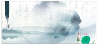 水墨展板背景