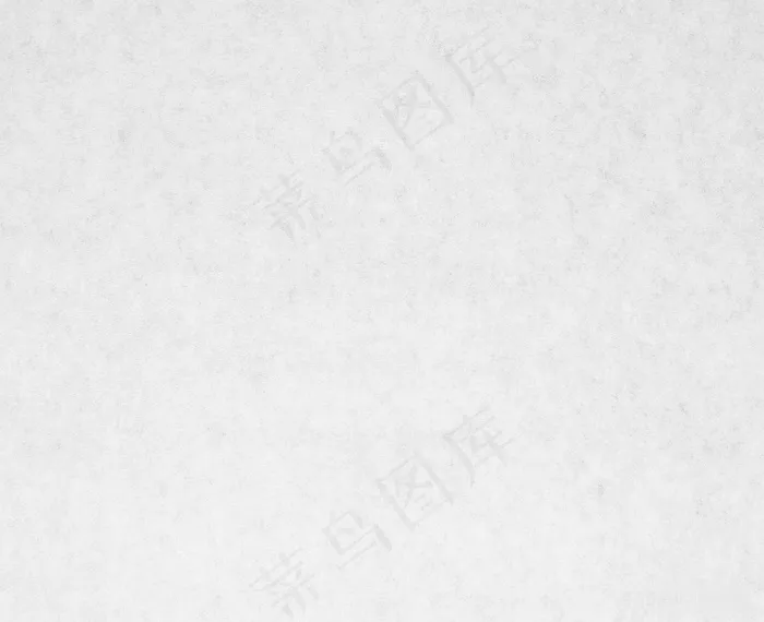 白色纸张纹理背景