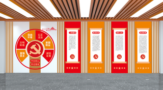 党建文化墙入党誓词*核心价值观文化墙