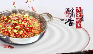 特色酥香香辣鸭头海报
