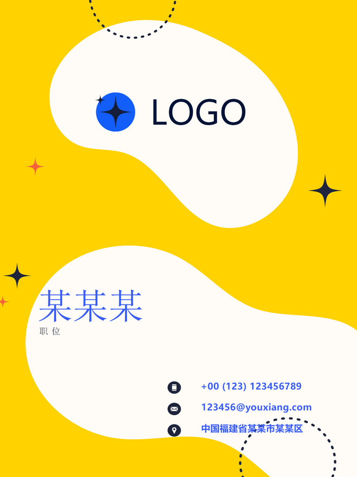 橙色简约名片设计