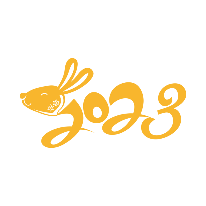 2023兔年数字字体装饰