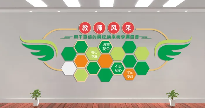 校园文化墙教师风采cdr矢量模版下载