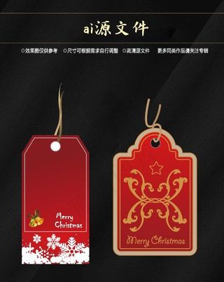 圣诞节素材