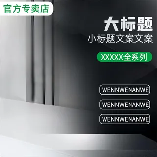 少儿兴趣班黑色主题