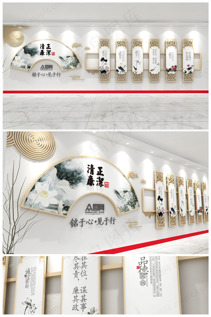 廉政文化建设cdr矢量模版下载