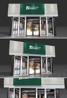 简约绿色化妆品门头设计店面设计店面招牌 简约绿色化妆品门头设计店面设计店面招牌