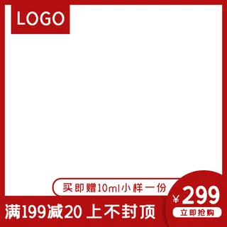 淘宝拼多多产品电商主图高端详情页双十一红色