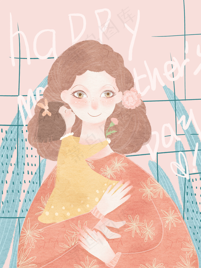 手绘母亲节插画漫画素材psd模版下载