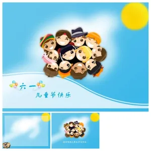 六一儿童节快乐PPT模板