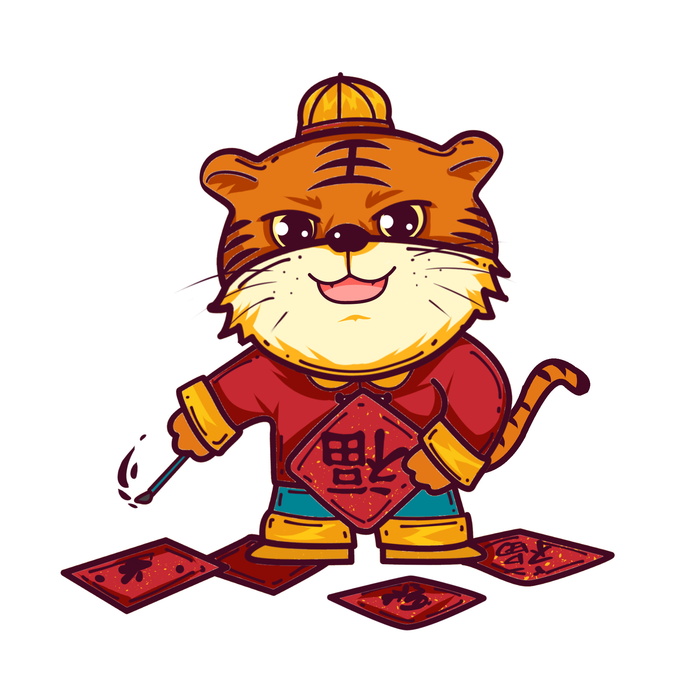 可爱虎年形象卡通新春psd模版下载