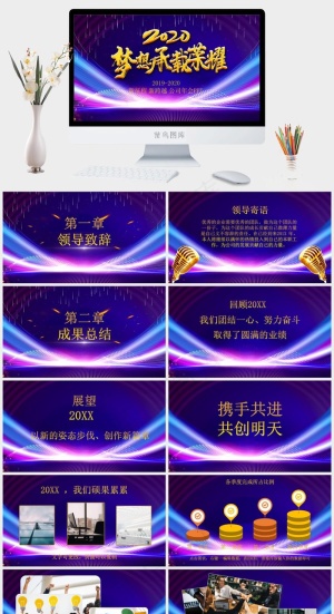领导致辞
紫色营销PPT模板预览图