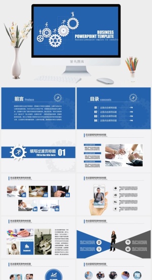 动态动画模板PPT预览图
