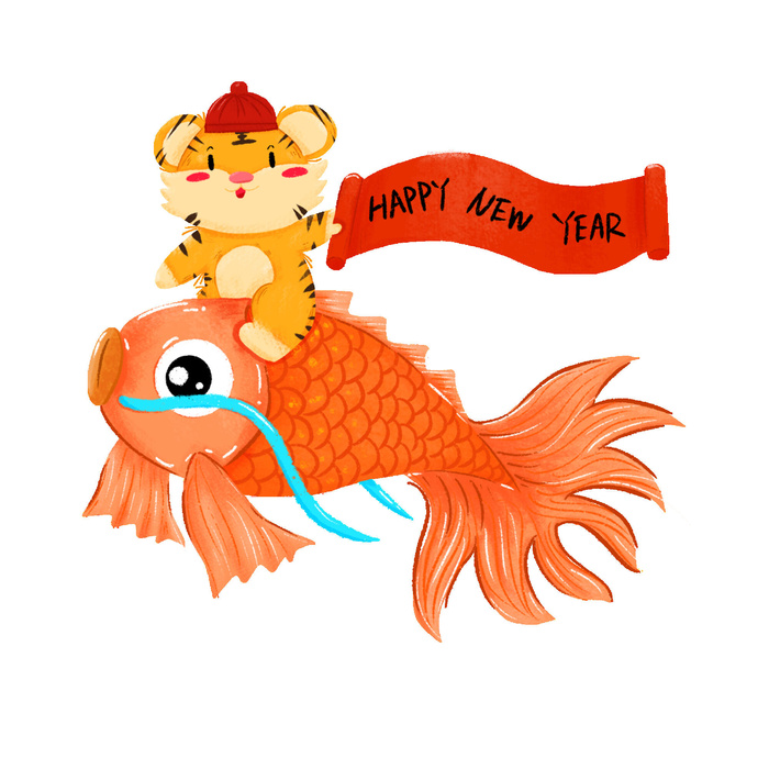 PNG免扣2022虎年新年春节元旦卡通老虎形象图片插画PSD设计素材