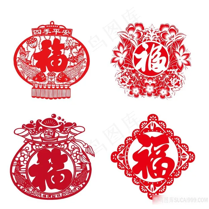 花卉高清红色福字PNG图片
