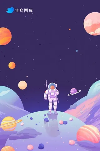 星空宇航员追梦海报