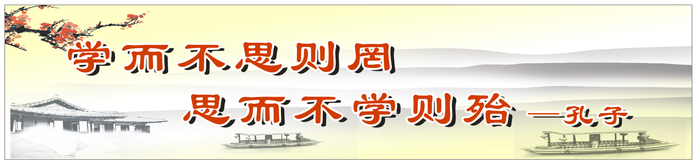 古诗词名人名言宣传展板横条13cdr矢量模版下载