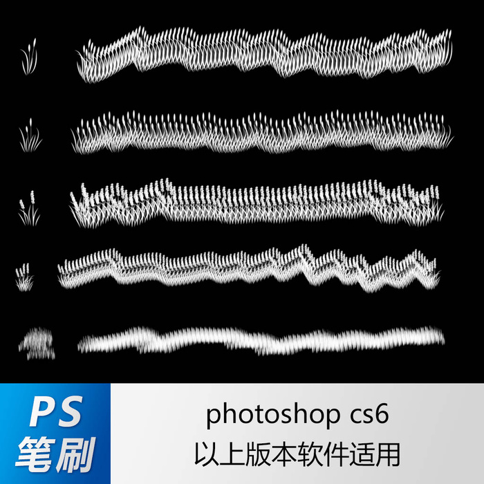 ps笔刷 笔刷笔触 花草笔刷