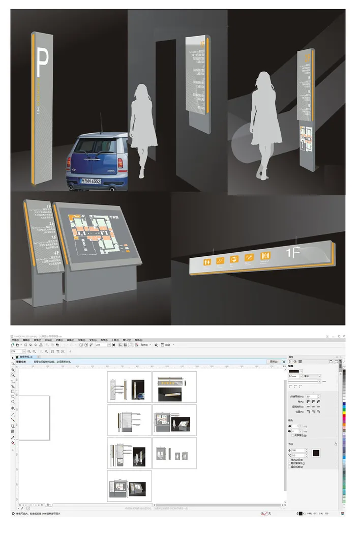 现代灰色门牌导视系统导视牌cdr矢量模版下载