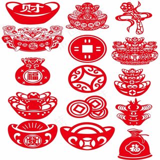 元宝剪纸 剪纸风元素