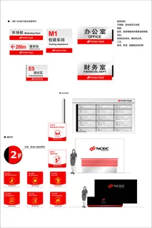 车间门牌提示类标识牌导视牌设计