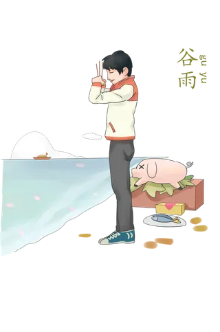 二十四节气谷雨场景插画