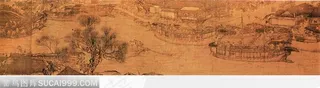 清明上河图