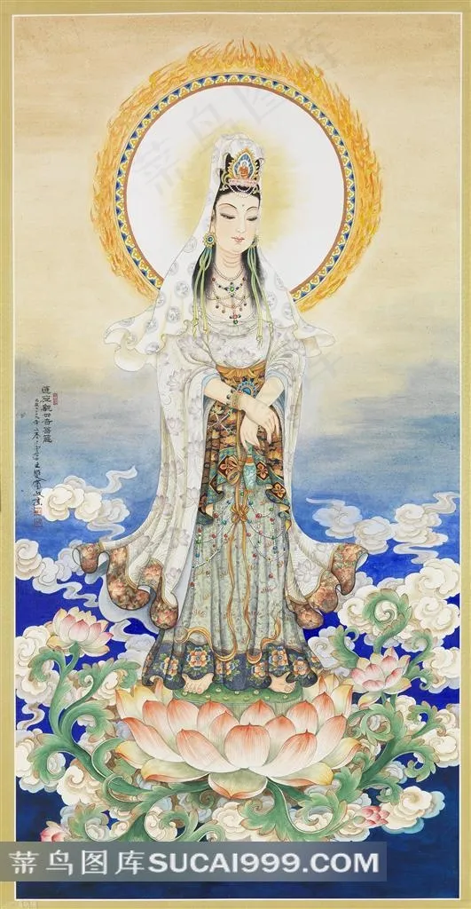 南无观世音菩萨圣像图片