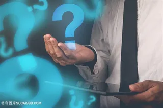 问号与商务人士高清