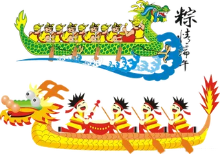 端午节龙舟