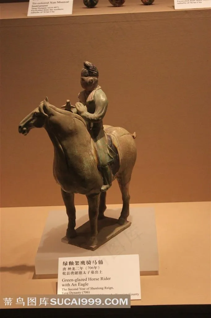中国文物唐代绿釉架鹰骑马俑