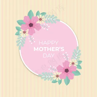 母亲节节日快乐 