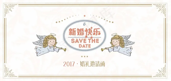 邀请函 邀请函设计