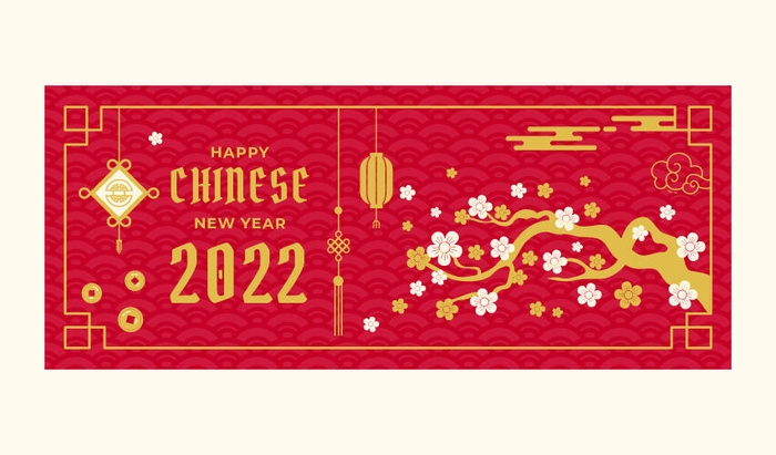 2022虎年新年春节元旦促销标签网页登录页BANNER海报AI矢量素材ai矢量模版下载