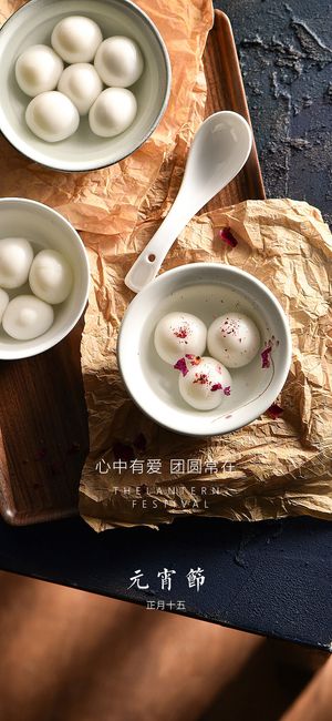 2022虎年传统节日元宵节猜灯谜手机H5长图海报PSD设计素材模板