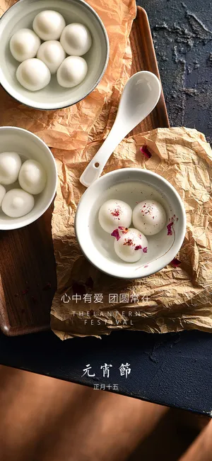 2022虎年传统节日元宵节猜灯谜手机H5长图海报PSD设计素材模板