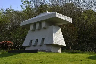 安徽芜湖风景图片-第1张