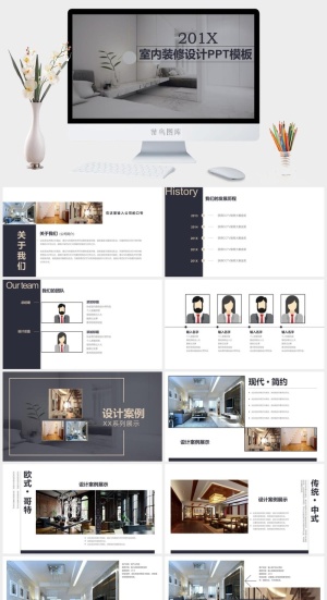 室内设计项目装修展示PPT模板预览图