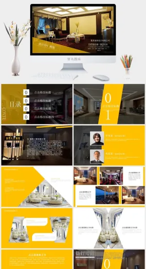 企业宣传装饰公司ppt模板预览图
