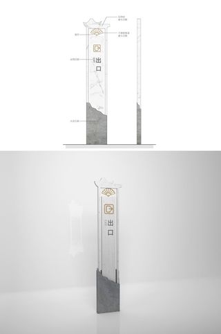 民宿出口指示景区出入立牌导视牌