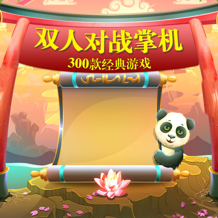 卡通电商主图系列二psd模版下载