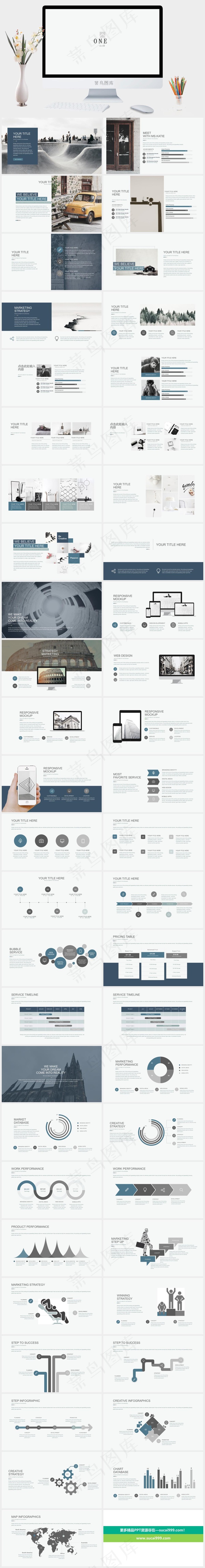 极简约扁平杂志风欧美范商务汇报总结ppt模板